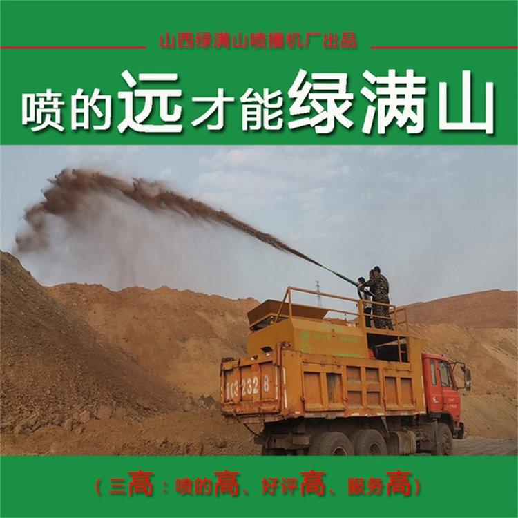 复绿化护坡喷浆机 边坡种草籽设备 喷播机扬程远易操作