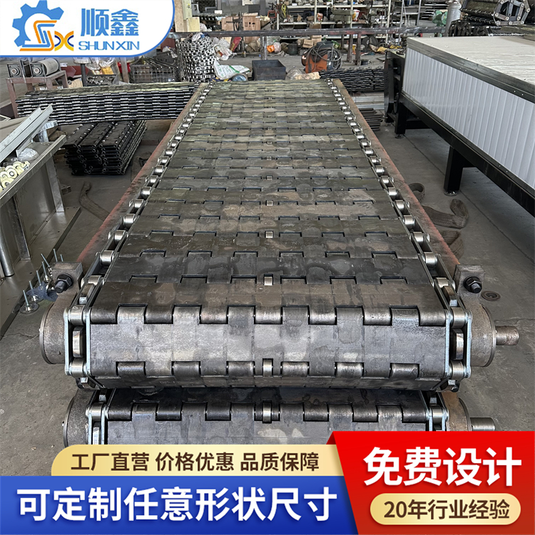 重型链板输送机 不锈钢加厚 工业矿山输送带板链 流水线可定制