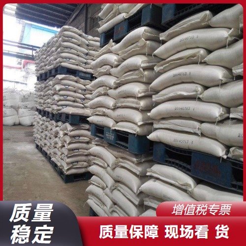 工业级田菁胶 粘度1000 120目粉末 造纸添加剂 选矿助滤剂 增稠剂