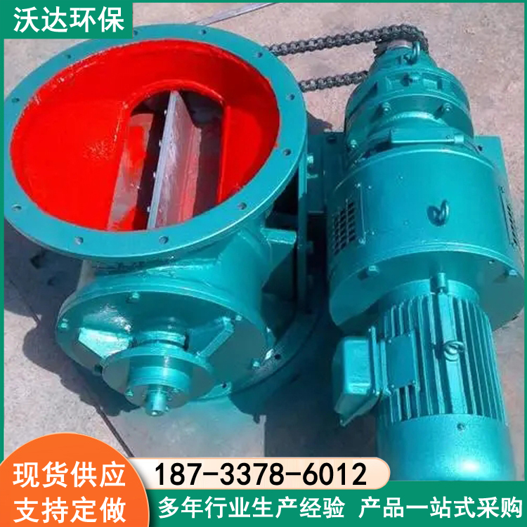 沃达 不锈钢星型卸料器 方口卸灰阀 叶轮给料机