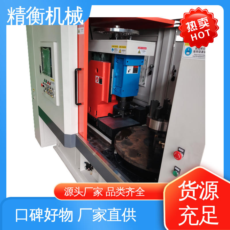 精衡 高速 铣削动平衡机 用于大中型电机转子 鼓风机 实力厂家