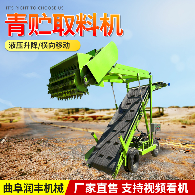 养殖场5米青贮取料机配置 电动扒草机外形尺寸 省工取草机规格