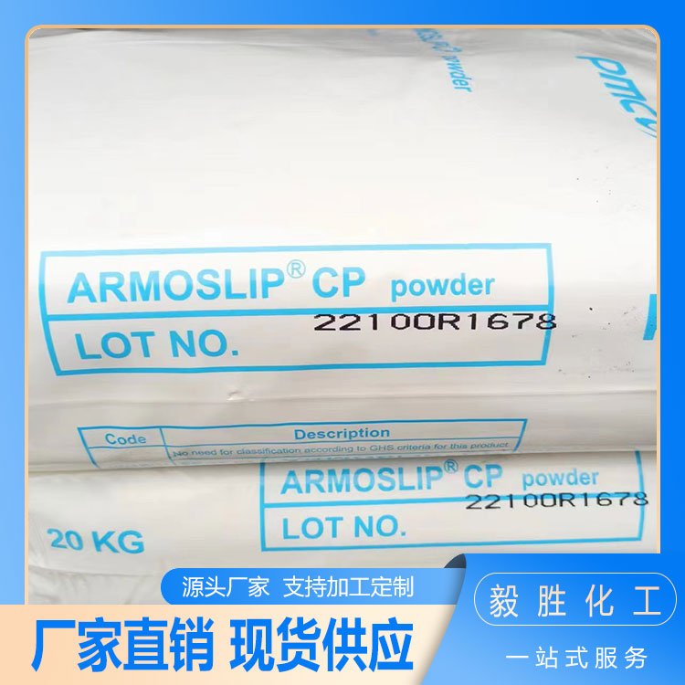 硫醇辛基锡热稳定剂 用于生产透明食品 医药包装片塑料助剂