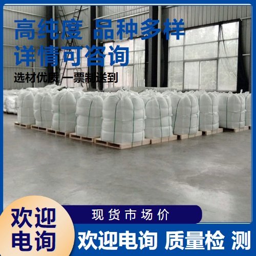 实力品牌 现货直发 硅藻土助滤剂 61790-53-2 售后无忧