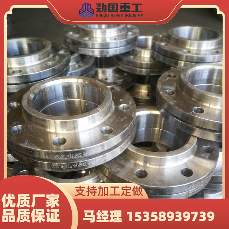 Hastelloy C 平焊 带颈 法兰 抗晶间腐蚀 光谱检测
