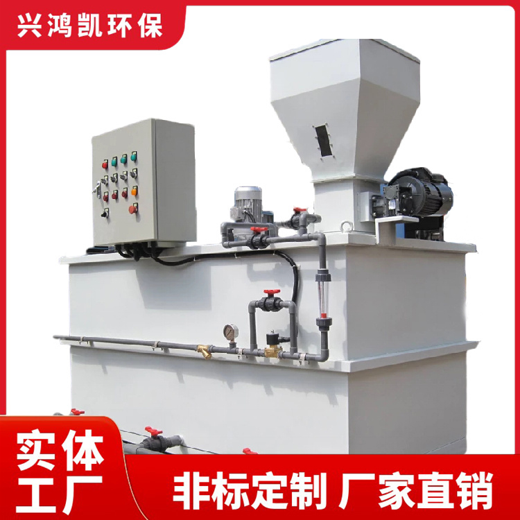 不锈钢三槽加药装置 板框压滤机配套加药系统 兴鸿凯环保