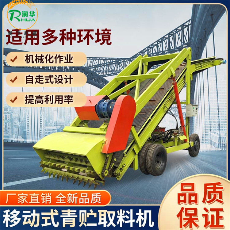 5米窖池用挖草机 牧场用自走式电动取料机 电机款草池扒料机