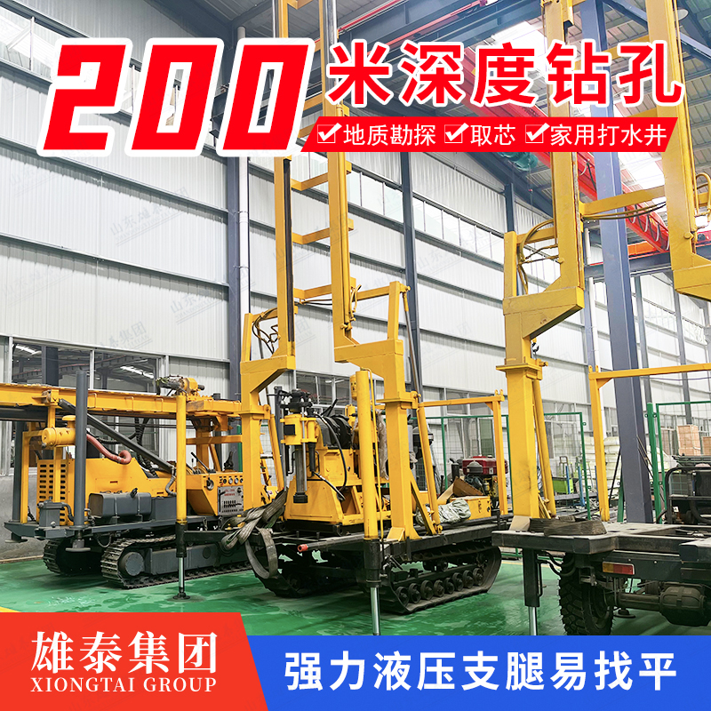 雄泰BZ-200液压钻机地质勘探石油钻井岩石混凝土打孔取样注浆