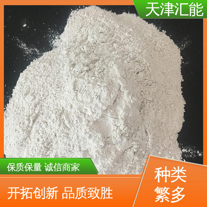 厂家直供 高比表氢氧化钙 脱硫增效剂 烟气焦化厂钢厂 利用率高