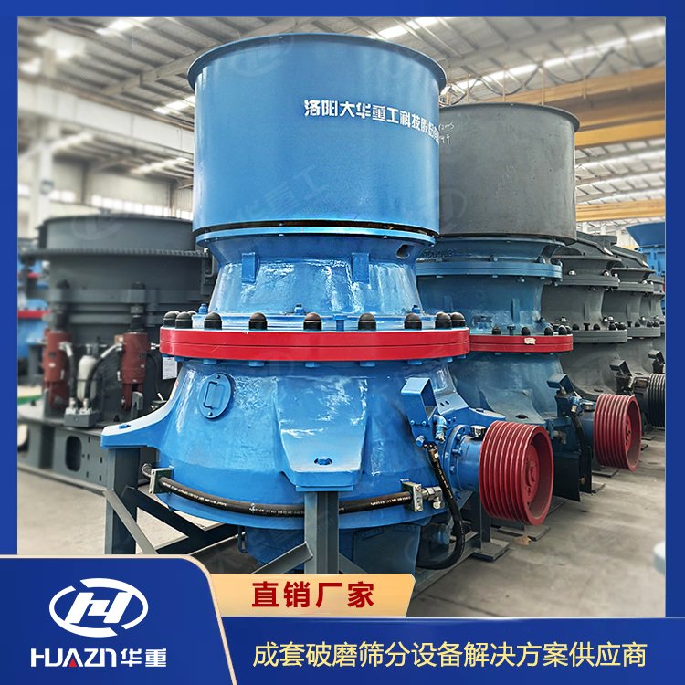 硬岩圆锥破机 单缸液压圆锥破 花岗岩矿石中细机