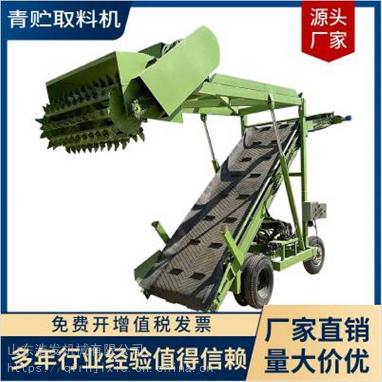 高草垛青贮扒草车 养殖场草窖取料机 自动升降青储取草机