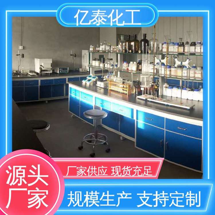 亿泰化工 可提高燃煤硫份 效果显著 锅炉脱硫增效剂 品质服务