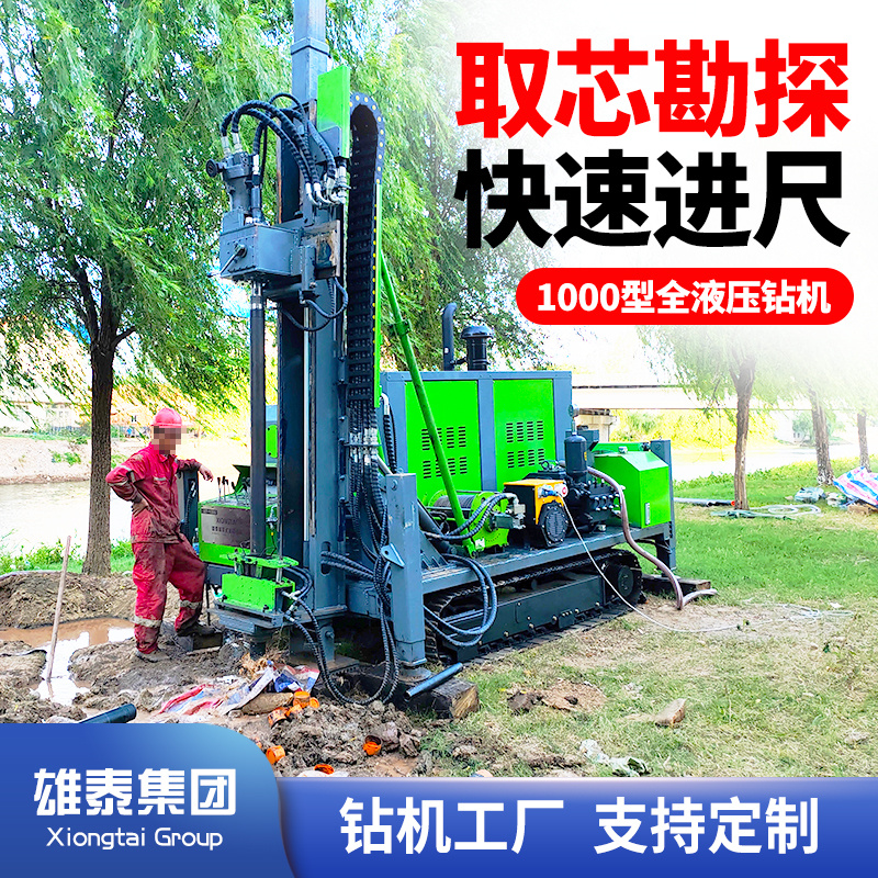 履带式全液压钻机 矿山勘探打绳索取样 ntw薄壁钻具 金钢石钻头