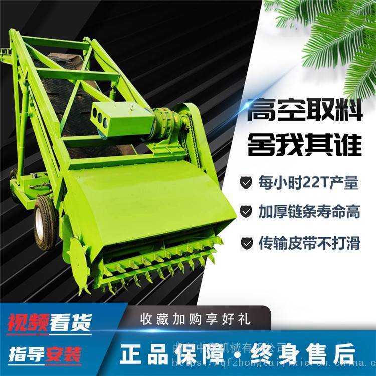 储草池高空扒草机 五米液压升降电动取料机 养殖用稻草料装料机