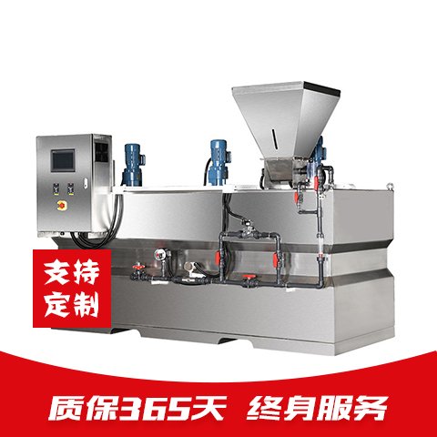 三箱加药装置 污水处理装置 自动加药机 降低损耗 运行稳定 库存充足