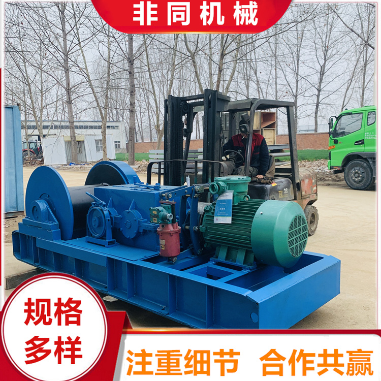 JSDB-30双速回柱绞车 煤矿用地面1号井75kw大吨位提升设备