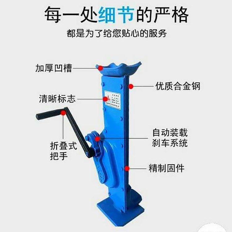 鸿业 KD3-5手摇起道机 齿轮式千斤顶 顶升设备 铁路养护工具
