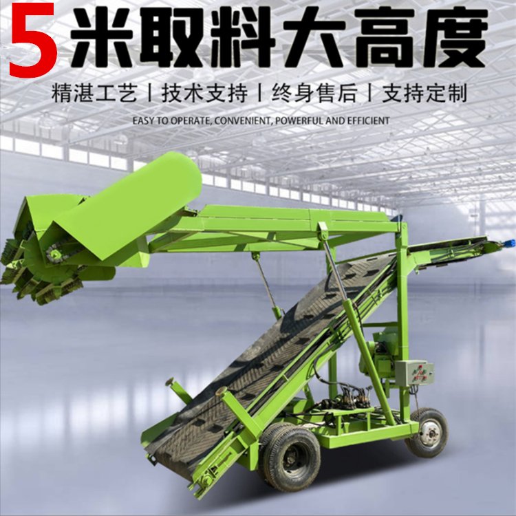 养殖饲草刮料机 庞泰小型4米扒草机 青贮取料机规格型号