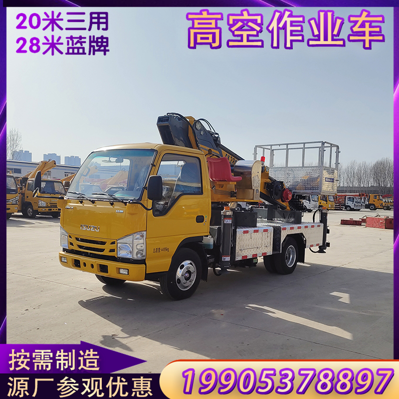 江淮国六双牌座液压升降平台设备 路灯维护高空作业车型号20-28米