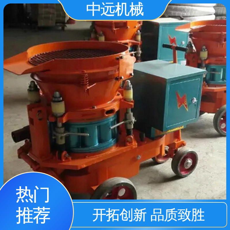 中远 诚信经营 经久耐用 矿井巷道支护用喷浆机 产品卓越