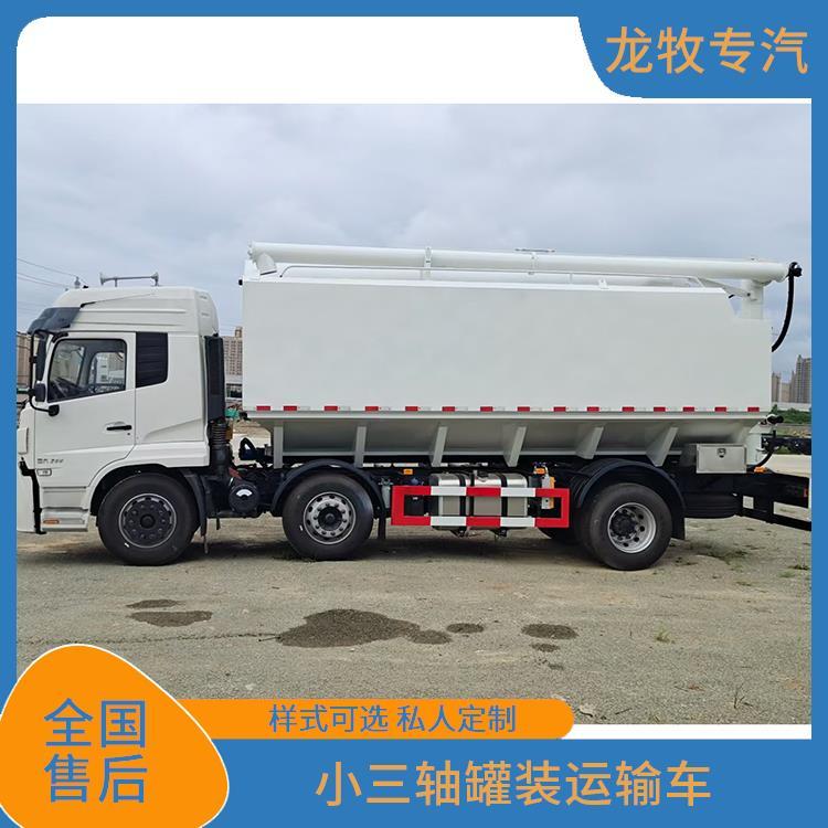 34方散装饲料车 鸡饲料配送车 卸料绞龙可自由抬升 上户无忧