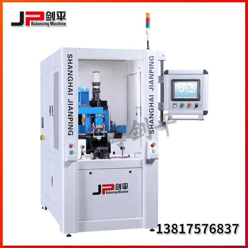 电机风叶动平衡检测设备 风扇风叶立式钻孔全自动平衡机 剑平品牌
