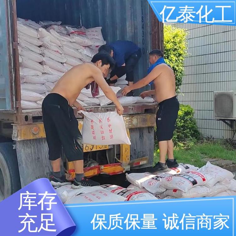 亿泰化工 规格齐全 干湿法脱硫增效剂 省心省力 欢迎来电