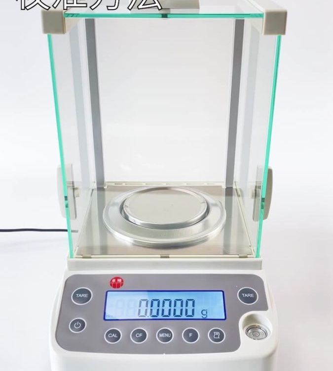 亿恩设备电子分析天平万分之一0.1mg精密度高电子天平0.001g