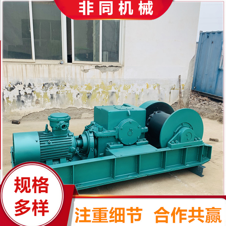 矿用jh-14回柱绞车又称慢速运输设备 18.5kw电动型牵引14吨