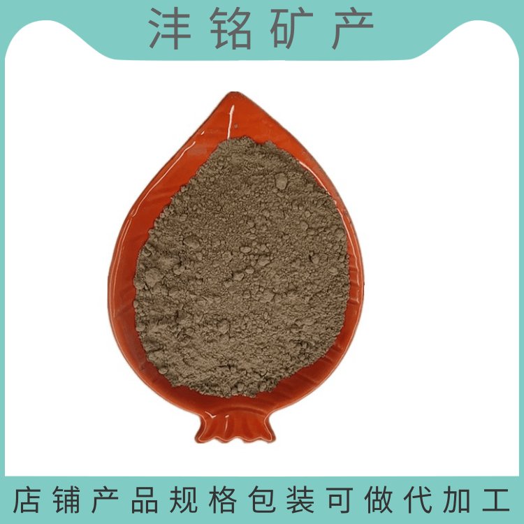 4.2比重 防辐射砂浆混凝土高强度重晶石 200目工业填料 油田助滤剂