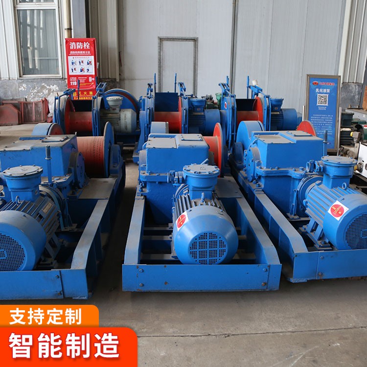 JH-8回柱绞车 自移平稳灵便 重心低 底座刚性好