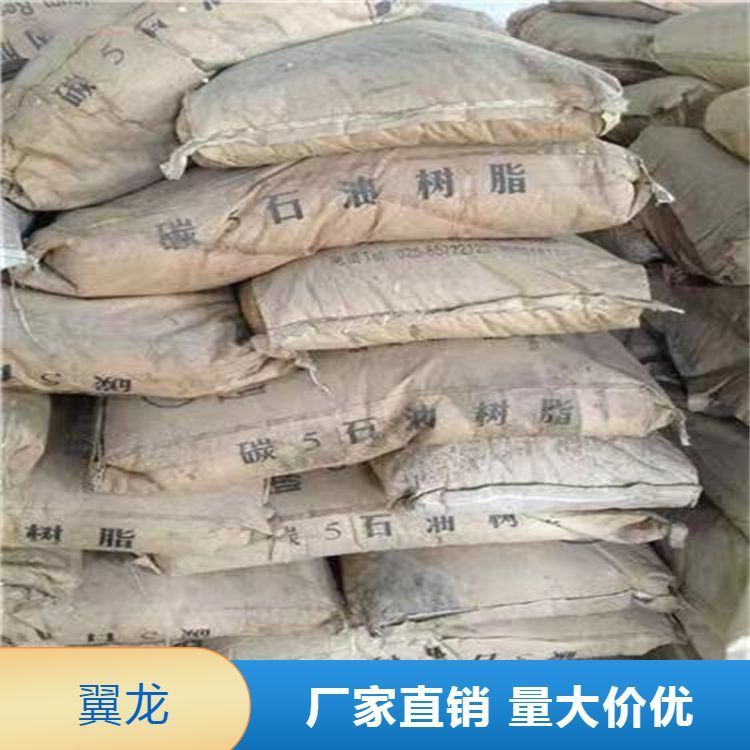 收大量天然橡胶 合成橡胶回收化工助剂 专业团队 支持上门看货