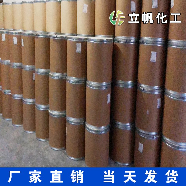 增效胺 含量98% 用作农业增效剂 CAS113-48-4 惠腾