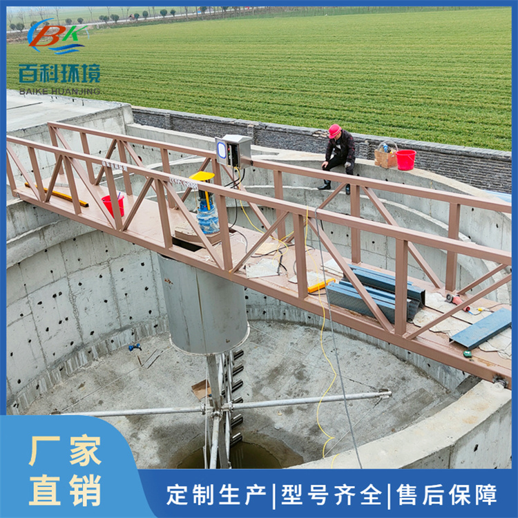 中心传动刮吸泥机 桁车式刮泥机 沉淀池污泥浓缩机 运行稳定 工业