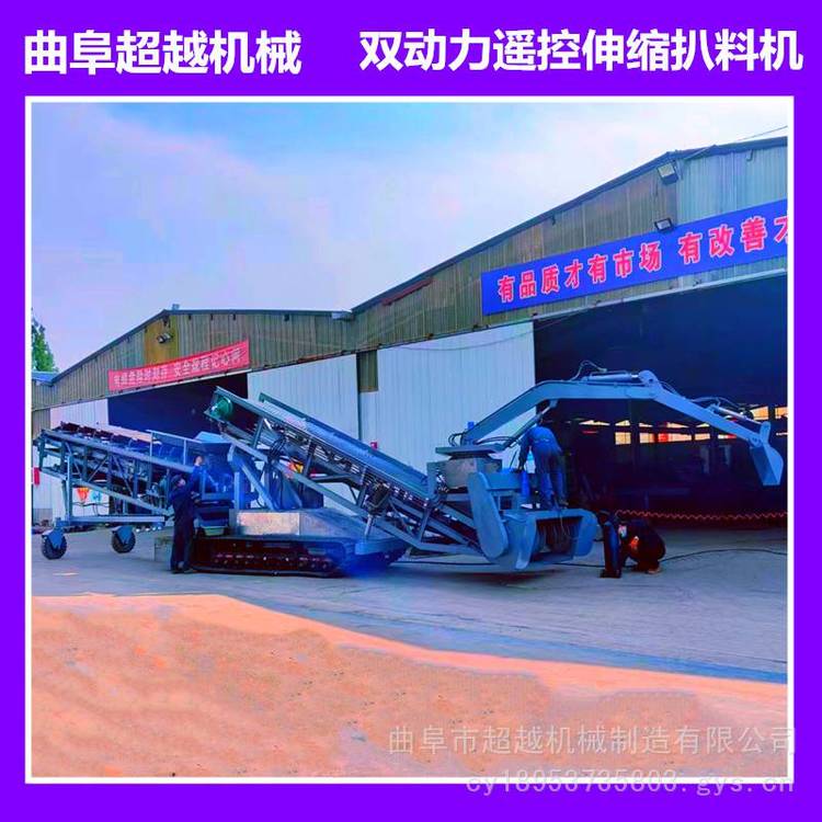 超越机械 双联动履带扒料机 码头卸船可伸缩式螺旋头取料机