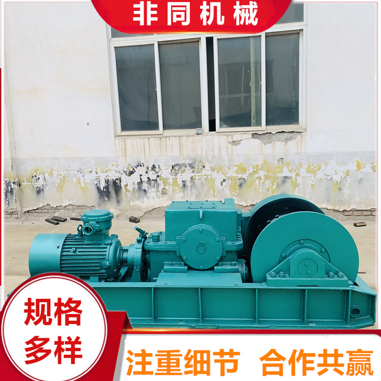 单筒缠绕式JH-20回柱绞车型号含义 20吨慢速运行平稳 非同