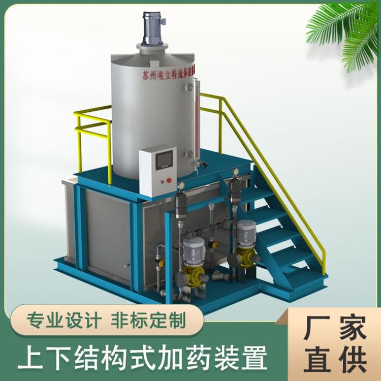 上下结构式加药装置 冷却塔自动加药设备 水处理加药系统