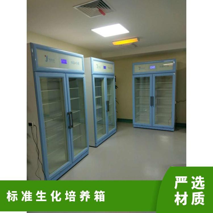 结核病防治结核菌素培养箱 福意联 fyl-ys-828l