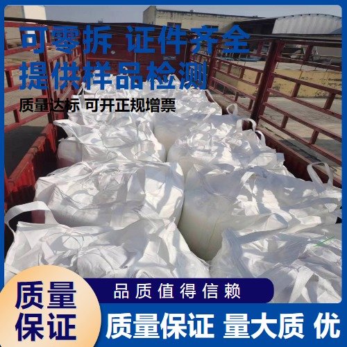 吉业升牌 二氧化硅75% 硅藻土助滤剂 61790-53-2 塑料橡胶