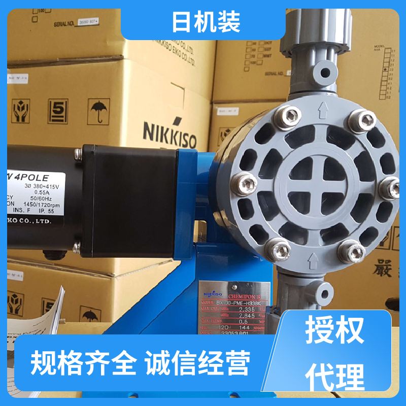 NIKKISO日机装 化工厂专用 计量泵BX50-PCF-H120 膜片加药泵 当天发货