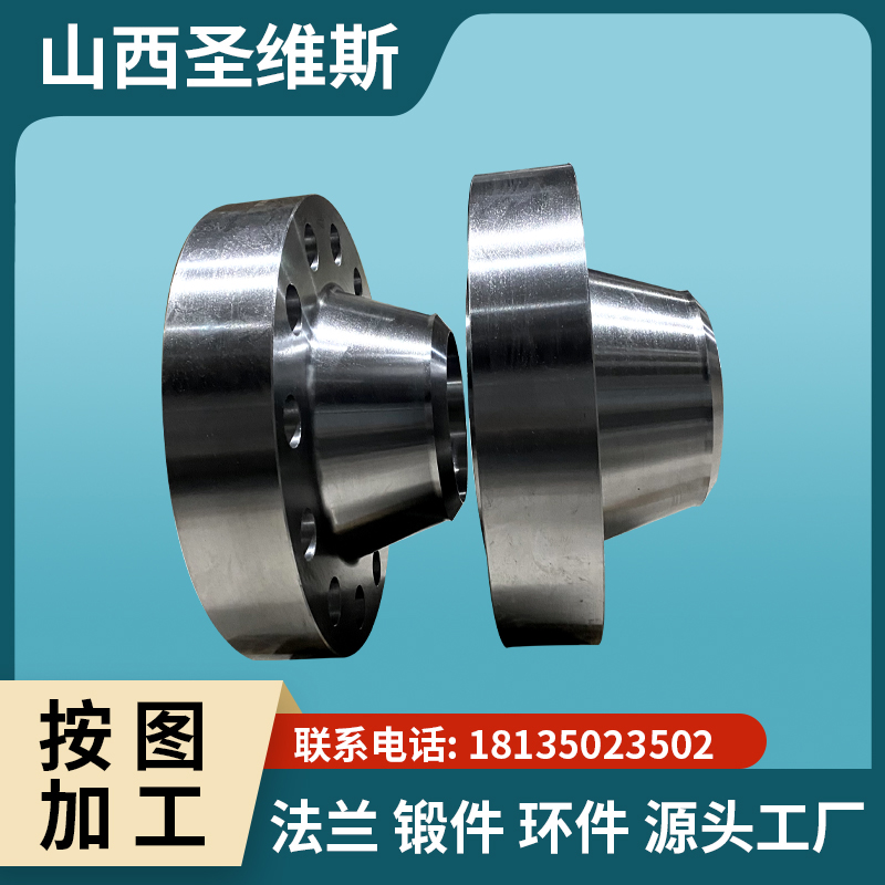 圣维斯GOST33259俄标法兰厂 高压对焊 ST37-20 CT20 09T2C 15X5M