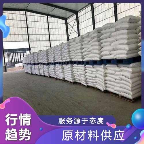 实力商家 二氧化硅70% 硅酸镁 1343-88-0 白色粉末 化工助剂