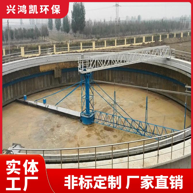工厂污水工程污泥沉淀池 中心转动刮吸泥机 污泥处理 兴鸿凯环保