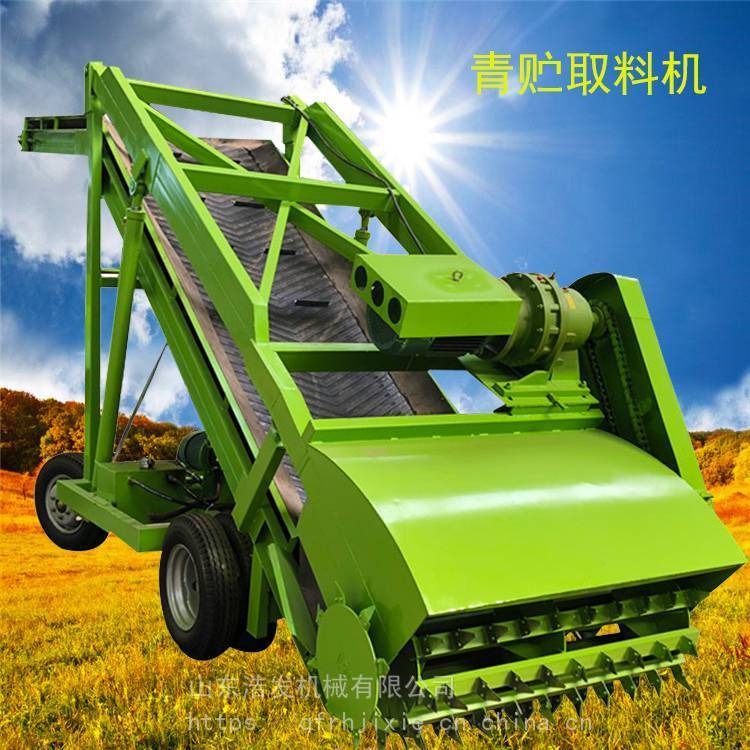 发酵饲草自动取料机 畜牧养殖饲草取草机 成堆牧草饲料扒草机