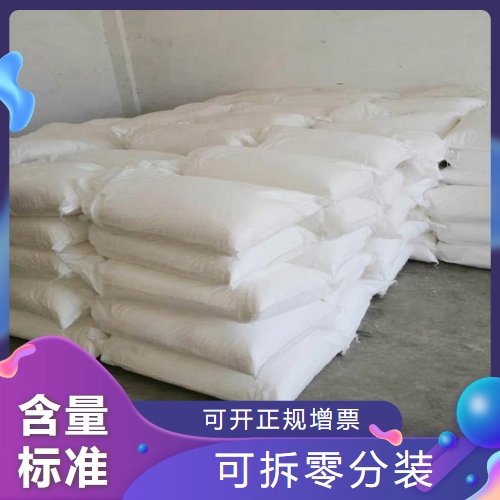 正品优选 80% 乙基黄药 140-90-9 硫化矿浮选 黄色粉末 化工助剂