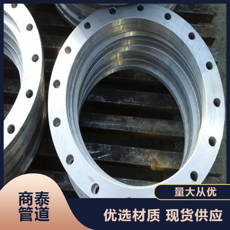 商泰 带颈平焊法兰 法兰盘 Q235 20# A105 Q345不锈钢材质法兰片
