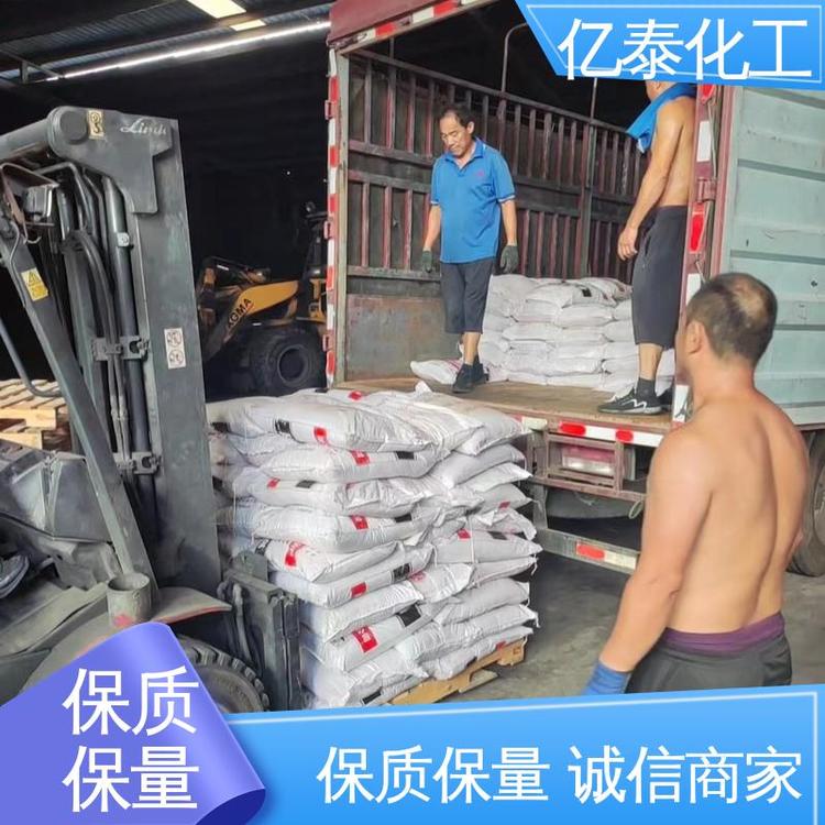 安全无毒 提高系统氧化、结晶速率 规格齐全 烟气脱硫增效剂 亿泰化工