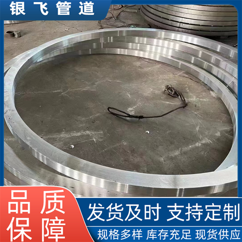 银飞管道 大口径碳钢平焊法兰 高压带颈法兰片 耐腐蚀船舶专用 可定制