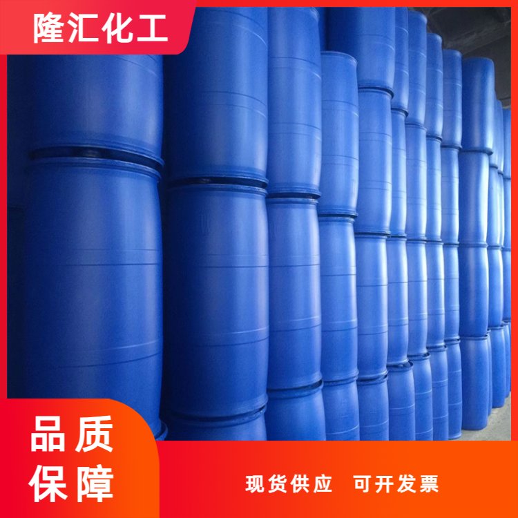 工业级 三乙醇胺 含量99% 水泥助磨剂 金属清洗去污 表面活性剂