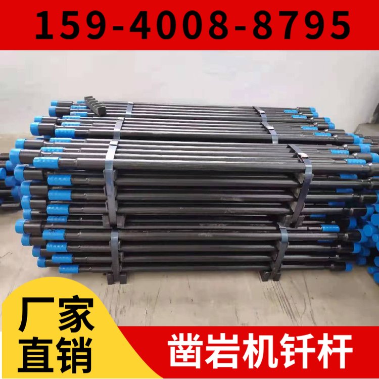 螺纹连接接杆钻杆T38H35R32 稳定安全 用于地质勘探 钻孔深度4米